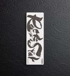 Shapton RockStar Stones