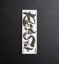 Shapton RockStar Stones